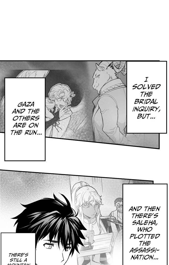 The-Titans-Bride-By-Itkz-Eng page 8