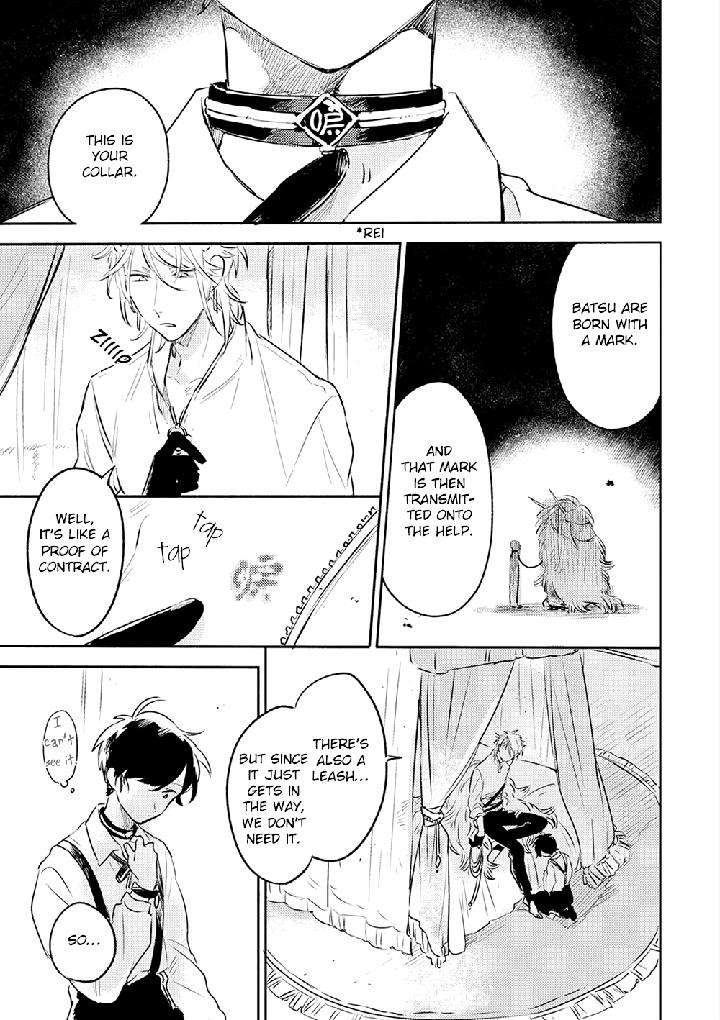 Theo-Aono-Nachi-Eng page 17