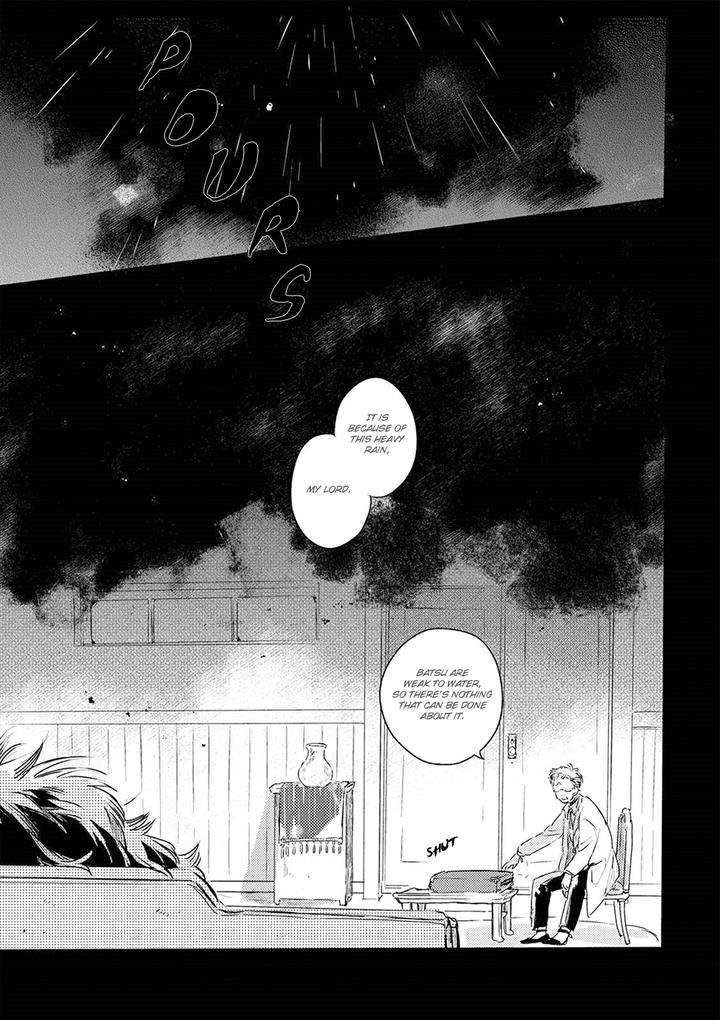 Theo-Aono-Nachi-Eng page 8