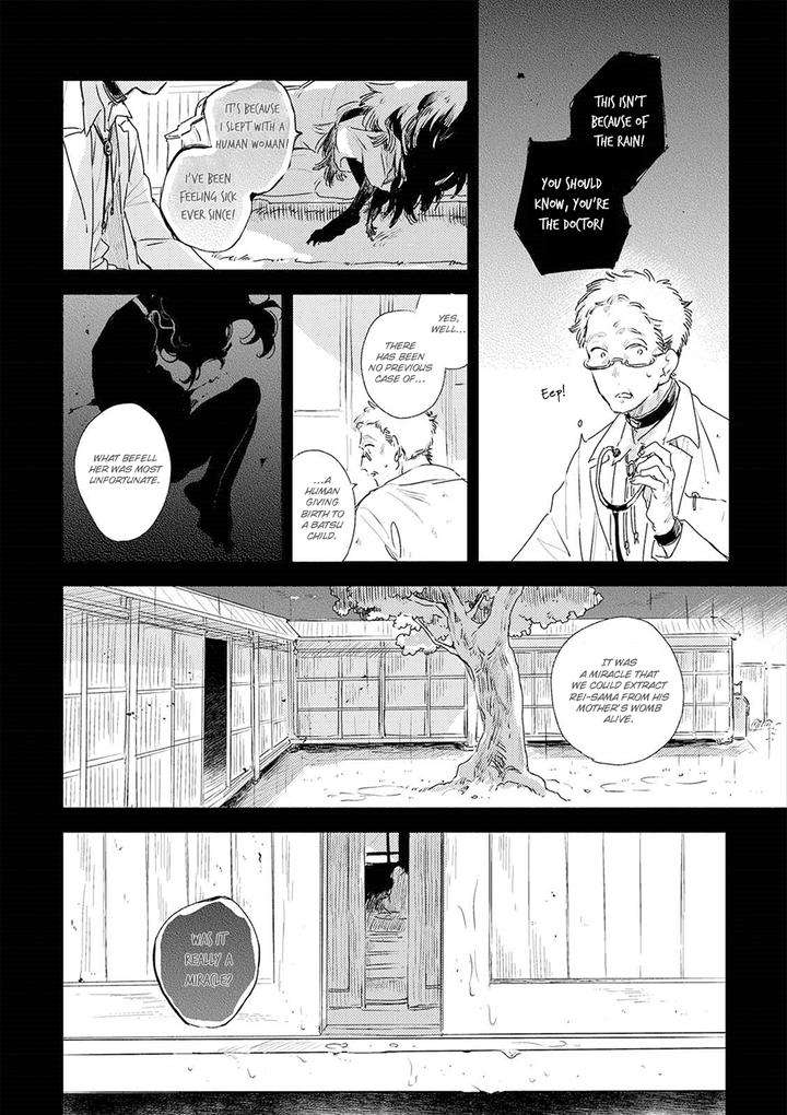 Theo-Aono-Nachi-Eng page 9