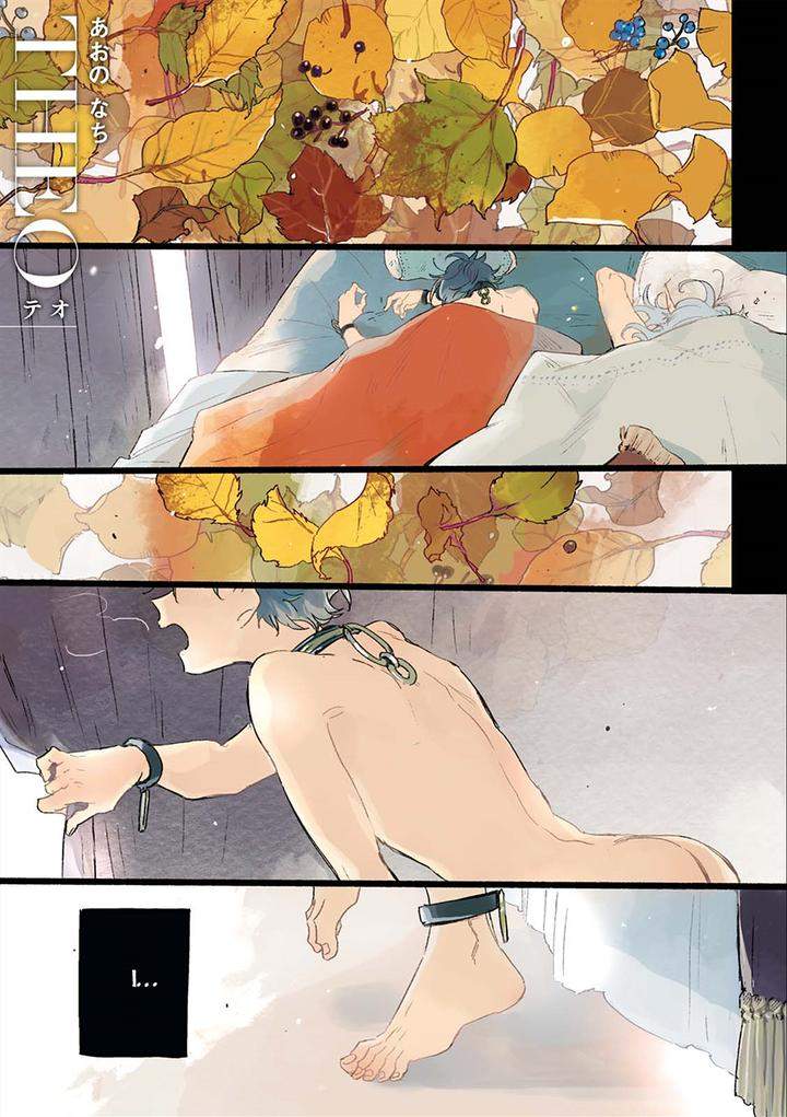 Theo-Aono-Nachi-Eng page 2