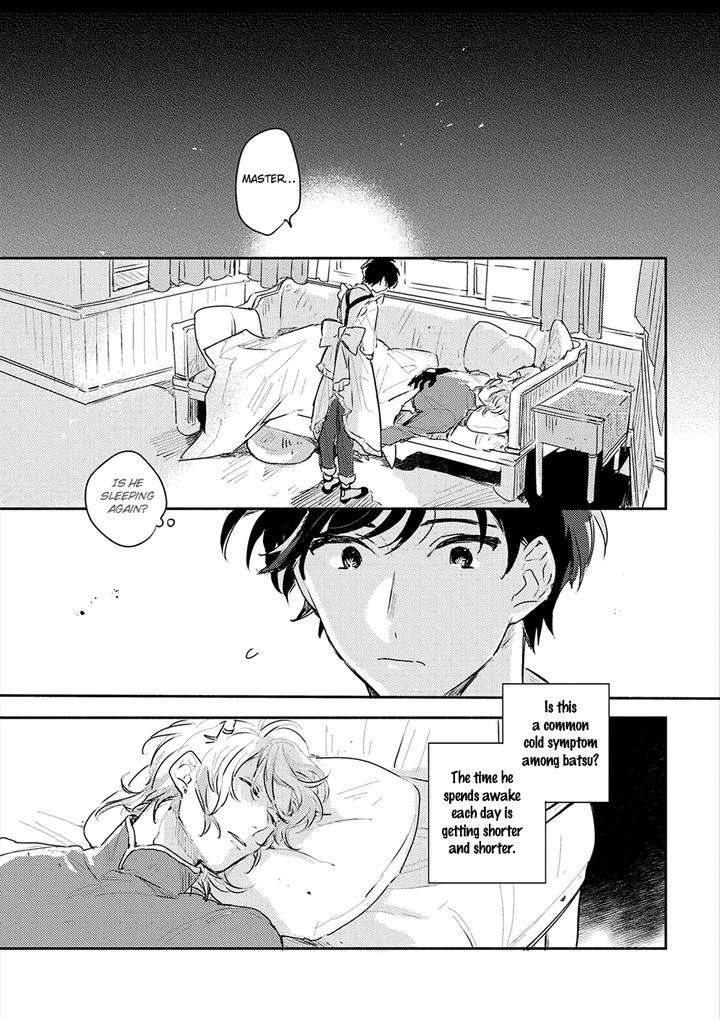 Theo-Aono-Nachi-Eng page 25