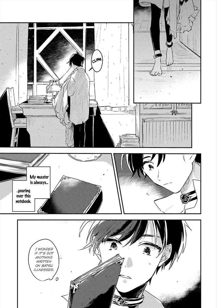 Theo-Aono-Nachi-Eng page 47
