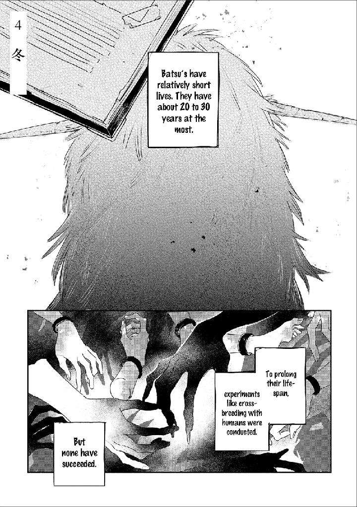 Theo-Aono-Nachi-Eng page 2