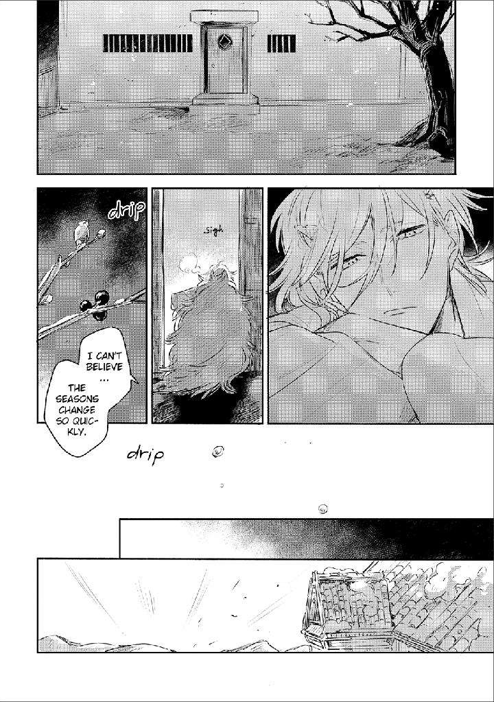 Theo-Aono-Nachi-Eng page 21