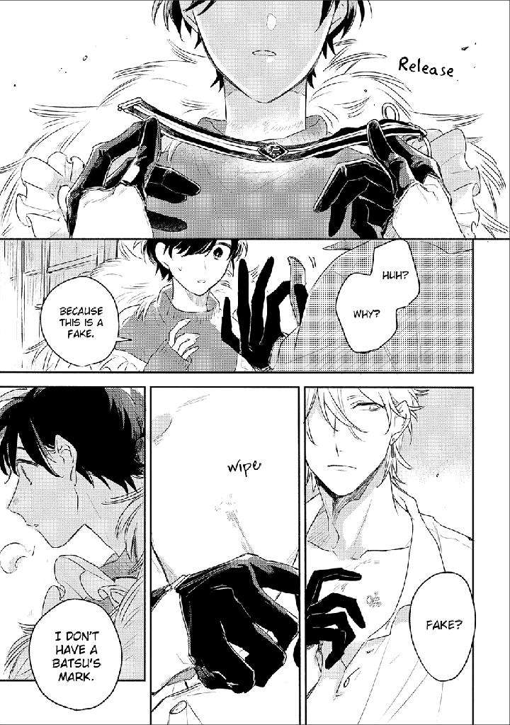 Theo-Aono-Nachi-Eng page 26