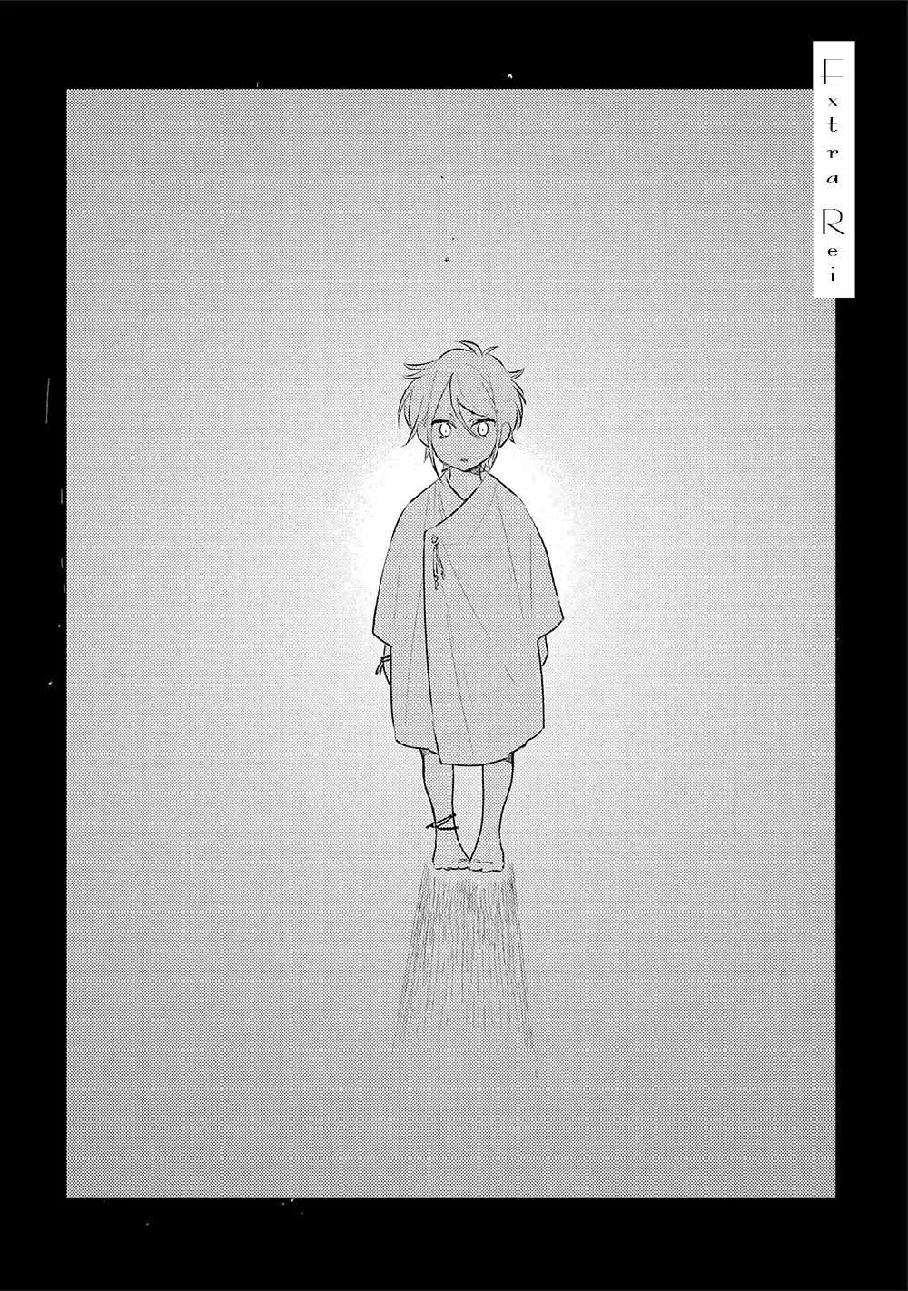 Theo-Aono-Nachi-Eng page 2