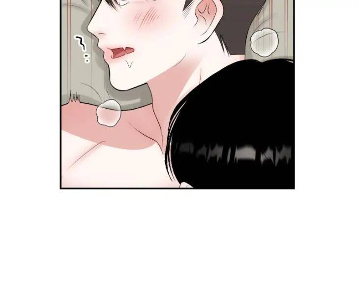 There-Not-There-By-Jj-Kang-Bok-Chi-Eng page 24