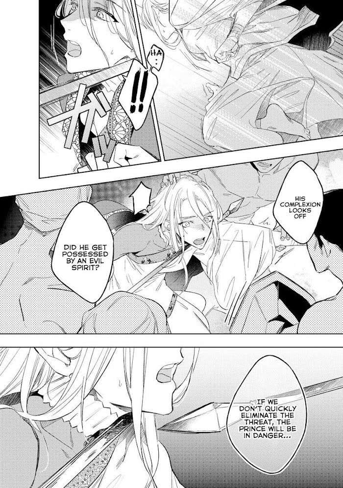 This-Wasnt-The-H-Life-I-Imagined-After-Reincarnation-By-Mimeko-Miyako-Uncensored-Eng page 12