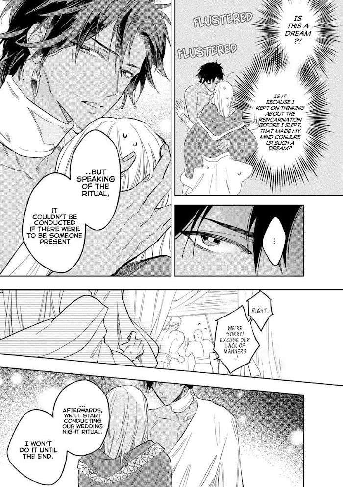 This-Wasnt-The-H-Life-I-Imagined-After-Reincarnation-By-Mimeko-Miyako-Uncensored-Eng page 15