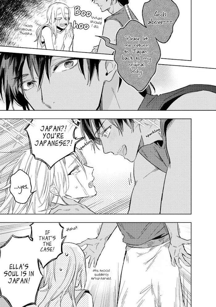 This-Wasnt-The-H-Life-I-Imagined-After-Reincarnation-By-Mimeko-Miyako-Uncensored-Eng page 33