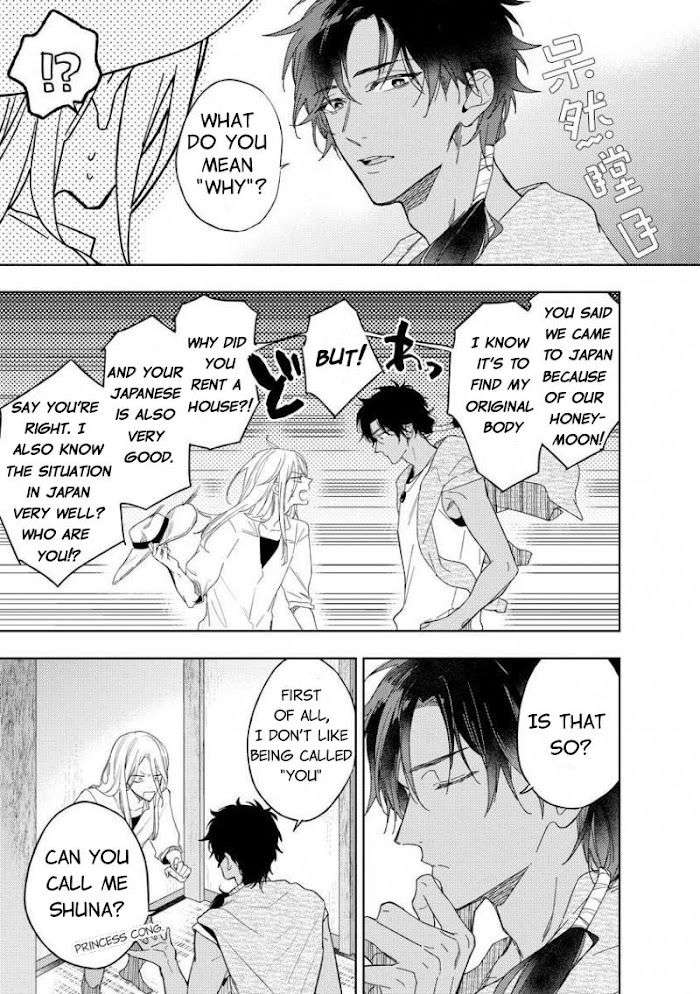 This-Wasnt-The-H-Life-I-Imagined-After-Reincarnation-By-Mimeko-Miyako-Uncensored-Eng page 2