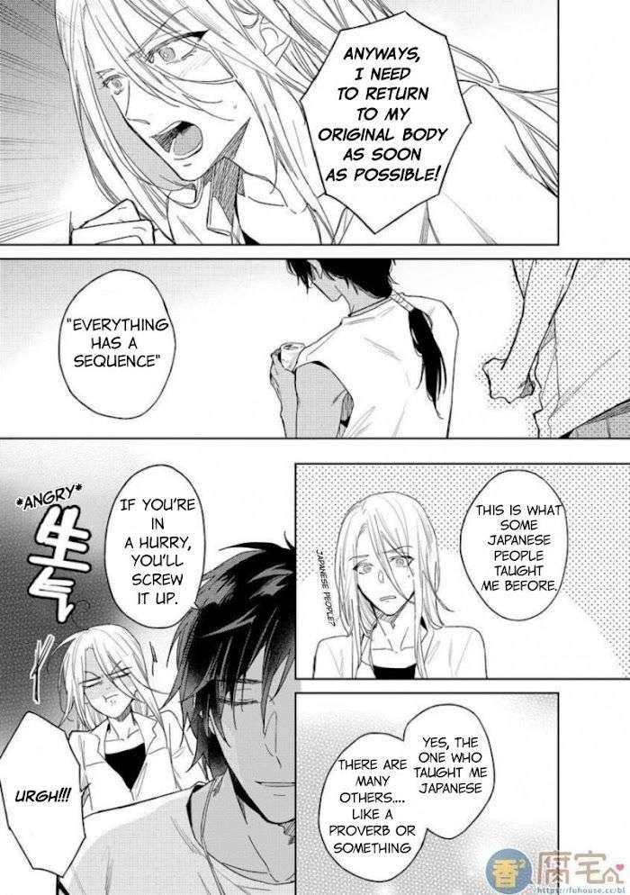 This-Wasnt-The-H-Life-I-Imagined-After-Reincarnation-By-Mimeko-Miyako-Uncensored-Eng page 4