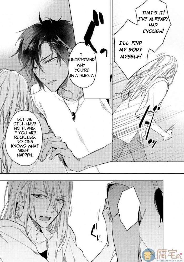 This-Wasnt-The-H-Life-I-Imagined-After-Reincarnation-By-Mimeko-Miyako-Uncensored-Eng page 5