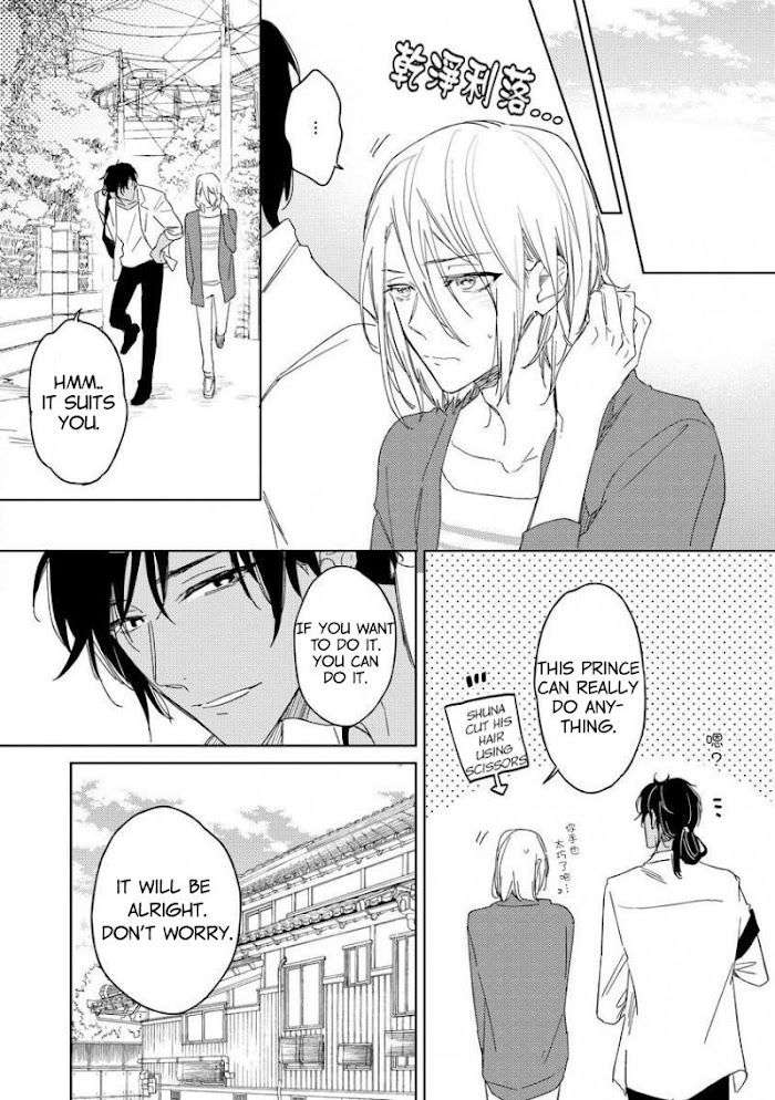 This-Wasnt-The-H-Life-I-Imagined-After-Reincarnation-By-Mimeko-Miyako-Uncensored-Eng page 8