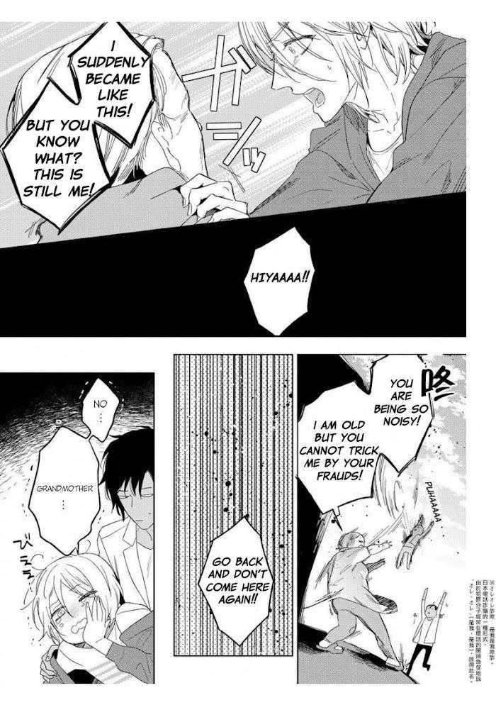 This-Wasnt-The-H-Life-I-Imagined-After-Reincarnation-By-Mimeko-Miyako-Uncensored-Eng page 11