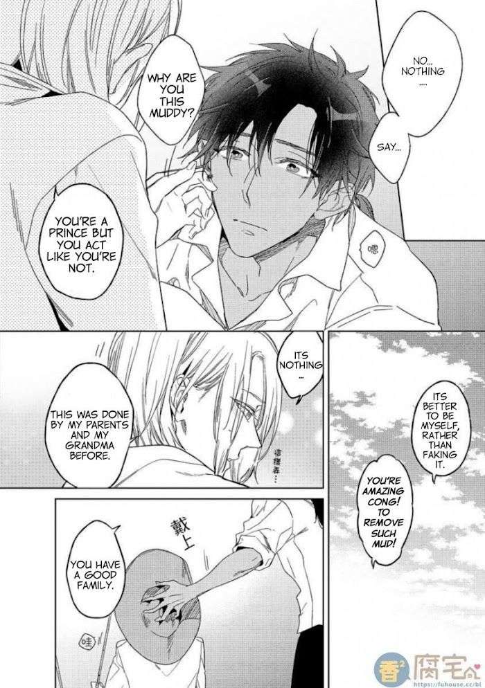 This-Wasnt-The-H-Life-I-Imagined-After-Reincarnation-By-Mimeko-Miyako-Uncensored-Eng page 16
