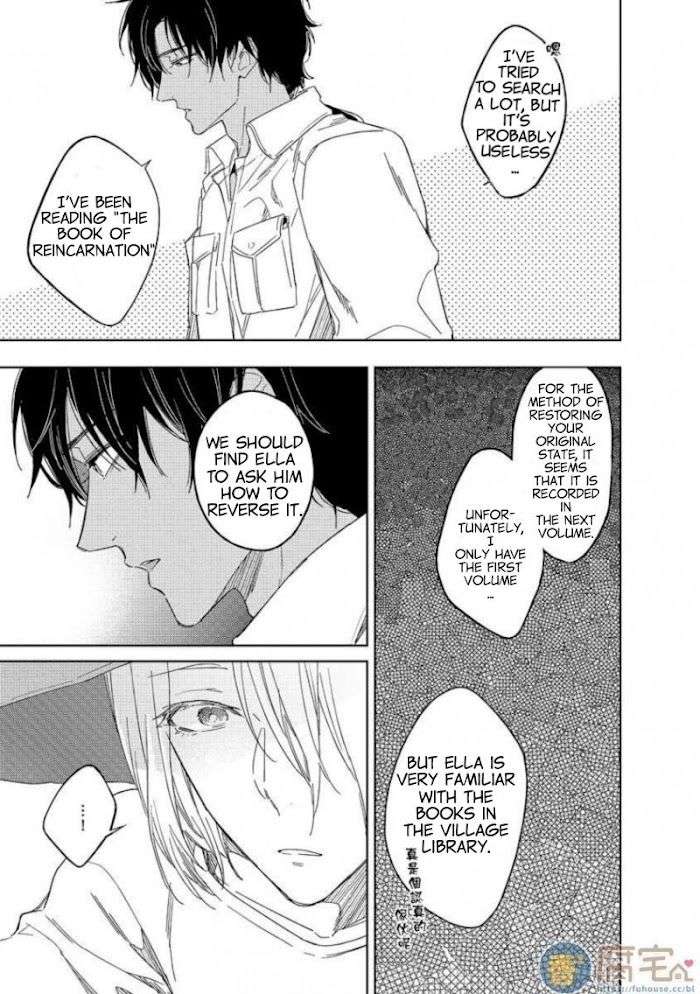 This-Wasnt-The-H-Life-I-Imagined-After-Reincarnation-By-Mimeko-Miyako-Uncensored-Eng page 19
