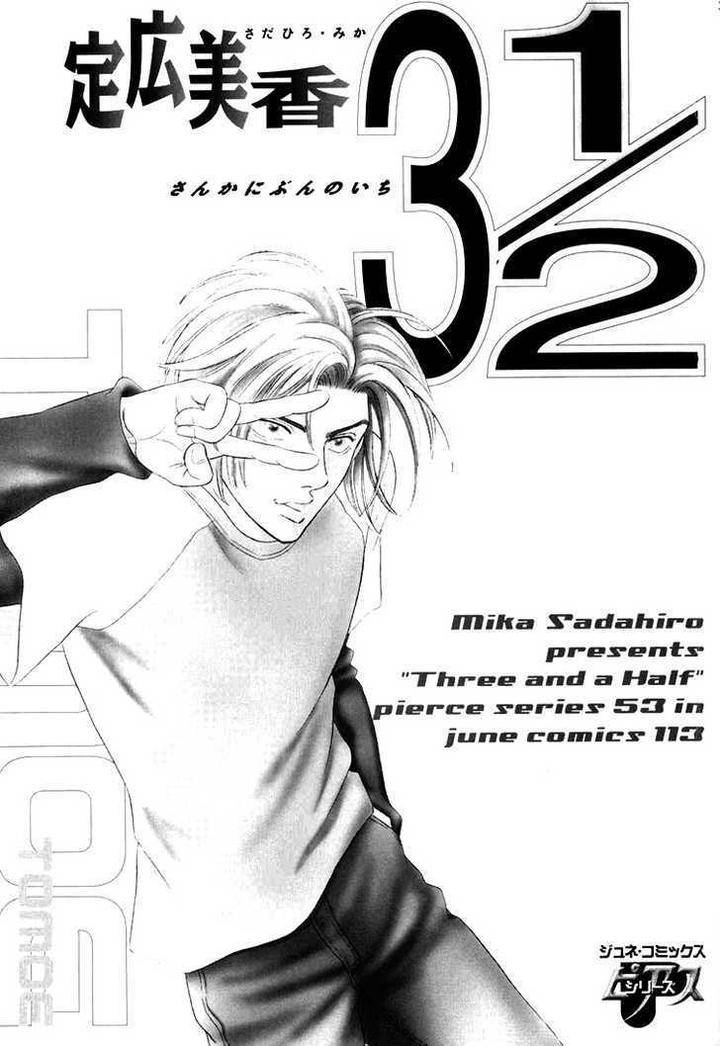 Three-Half-Sadahiro-Mika-Eng page 48
