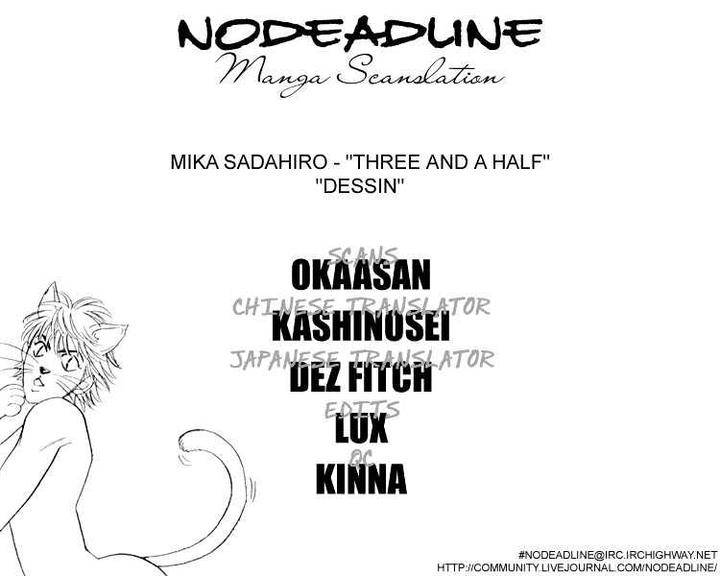 Three-Half-Sadahiro-Mika-Eng chapter_003 thumbnail
