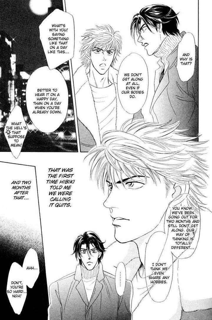 Three-Half-Sadahiro-Mika-Eng page 4