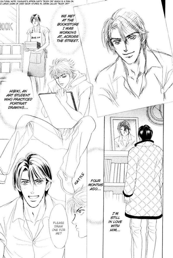 Three-Half-Sadahiro-Mika-Eng page 8