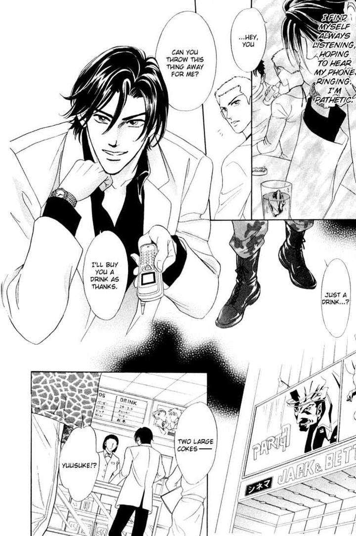 Three-Half-Sadahiro-Mika-Eng page 19