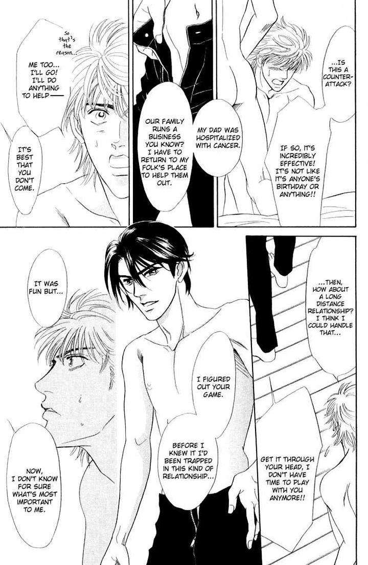 Three-Half-Sadahiro-Mika-Eng page 26