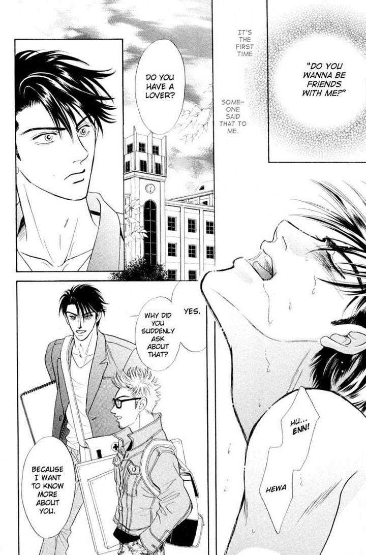 Three-Half-Sadahiro-Mika-Eng page 12