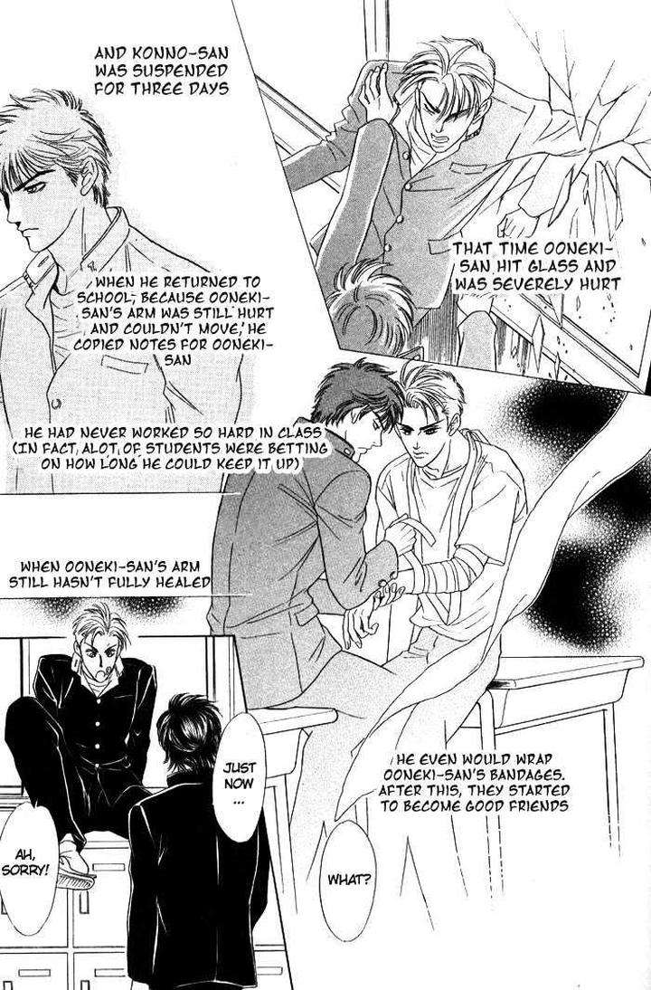 Three-Half-Sadahiro-Mika-Eng page 5
