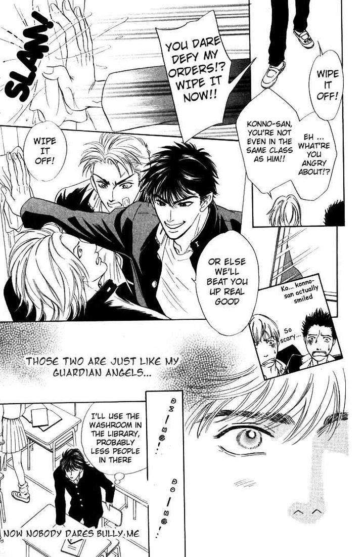 Three-Half-Sadahiro-Mika-Eng page 7