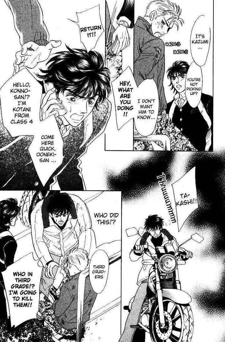Three-Half-Sadahiro-Mika-Eng page 11