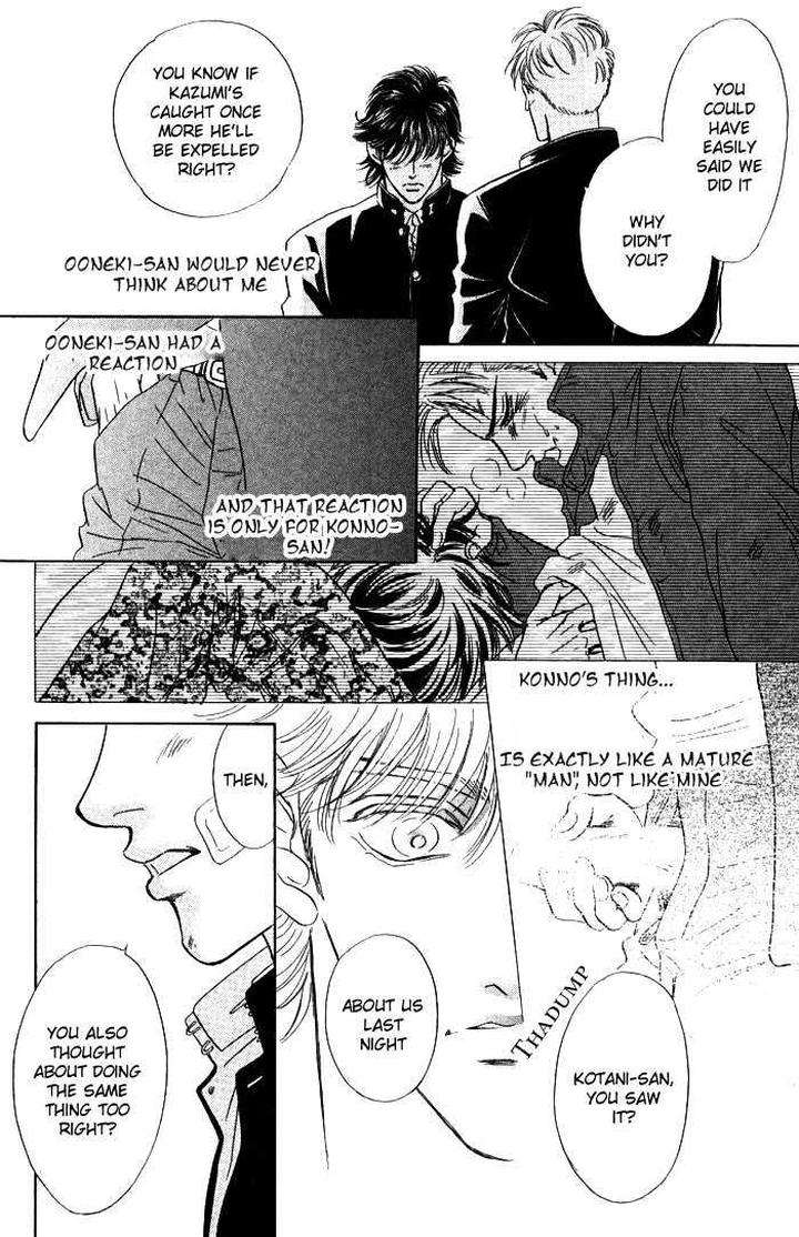 Three-Half-Sadahiro-Mika-Eng page 16