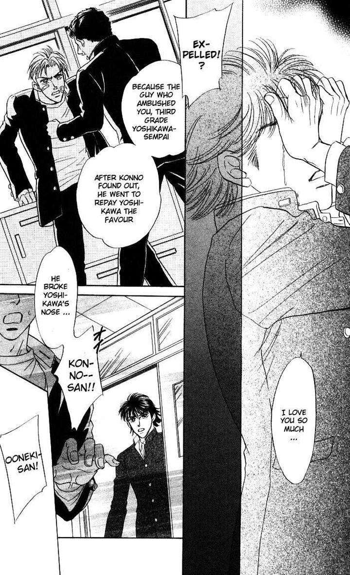 Three-Half-Sadahiro-Mika-Eng page 24