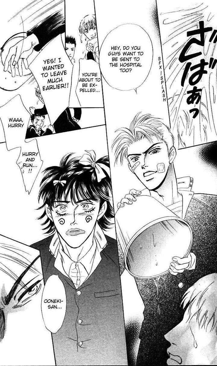 Three-Half-Sadahiro-Mika-Eng page 28