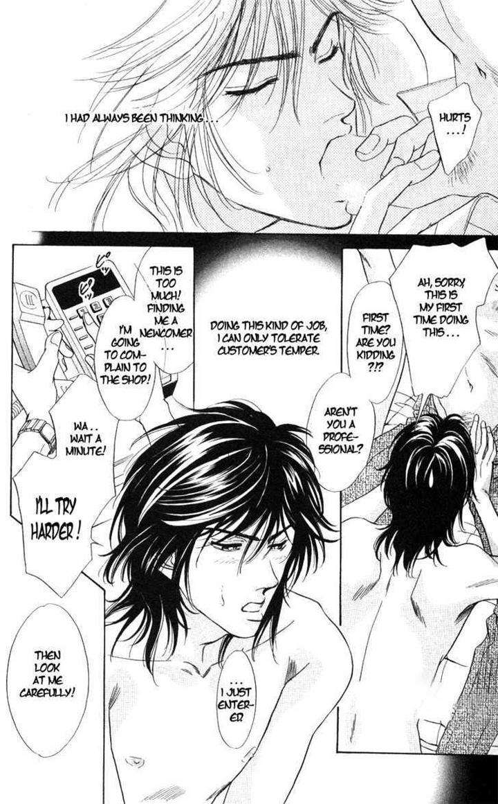 Three-Half-Sadahiro-Mika-Eng page 2