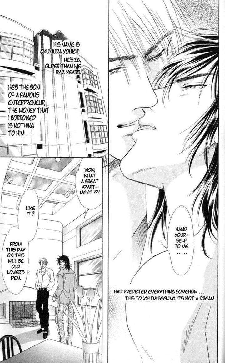 Three-Half-Sadahiro-Mika-Eng page 9