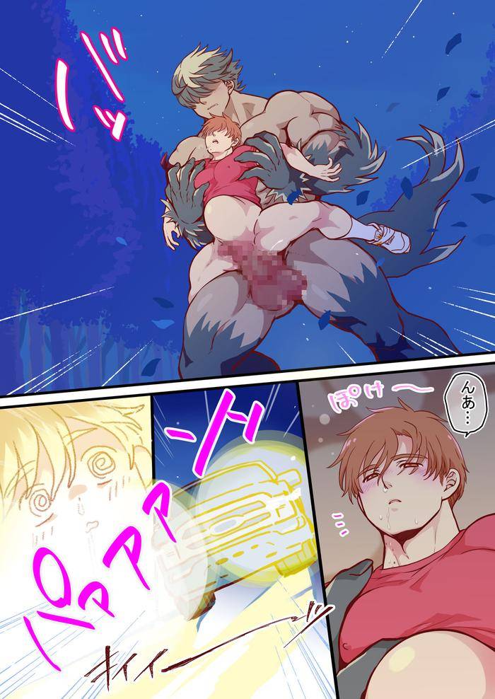 Tim-Stella-2-By-Hanamizu-Jp page 41