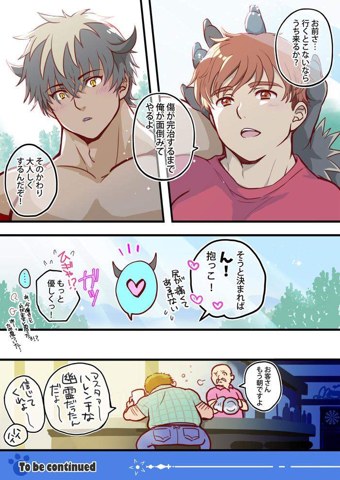 Tim-Stella-2-By-Hanamizu-Jp page 46