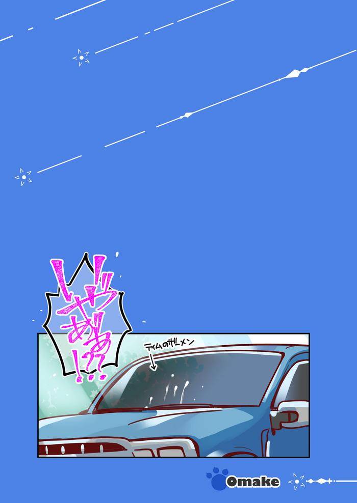 Tim-Stella-2-By-Hanamizu-Jp page 48