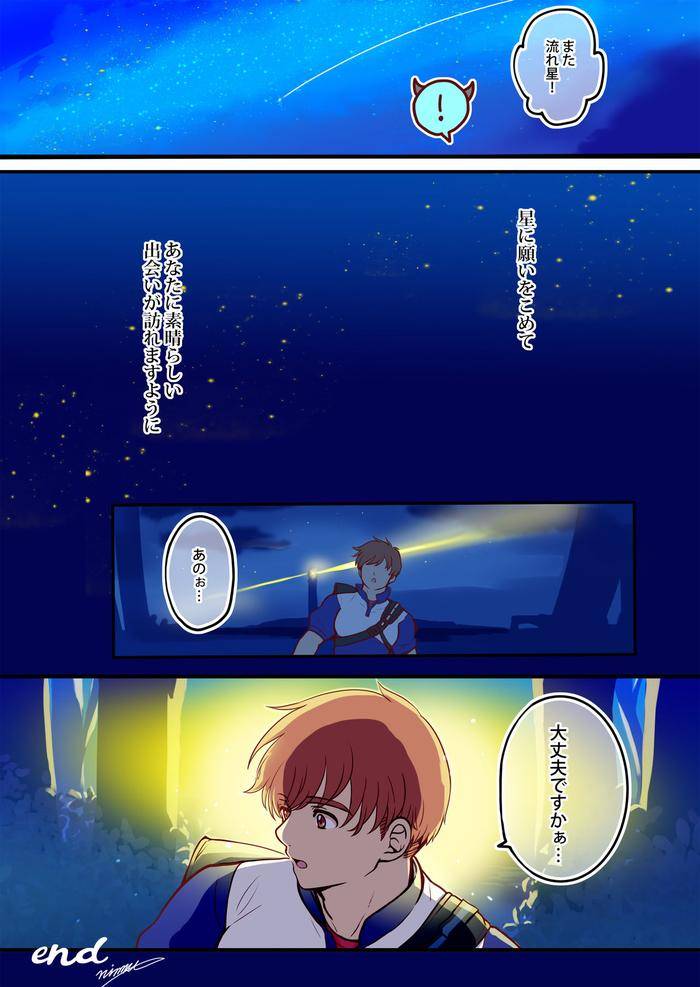 Tim-Stella-2-By-Hanamizu-Jp page 102