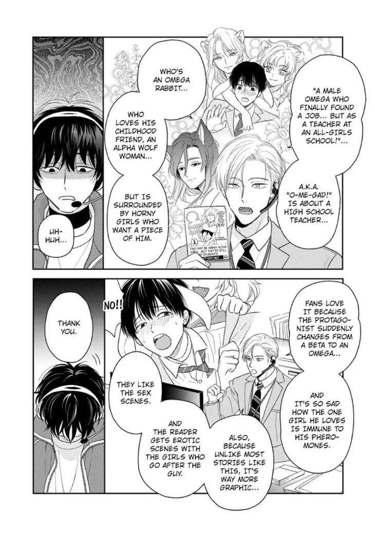 To-Make-A-Delicious-Omega-Squeak-By-Hanasawa-Namio-Eng page 2