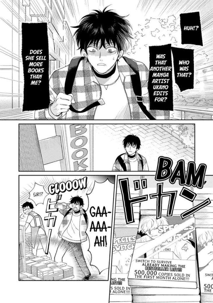 To-Make-A-Delicious-Omega-Squeak-By-Hanasawa-Namio-Eng page 10