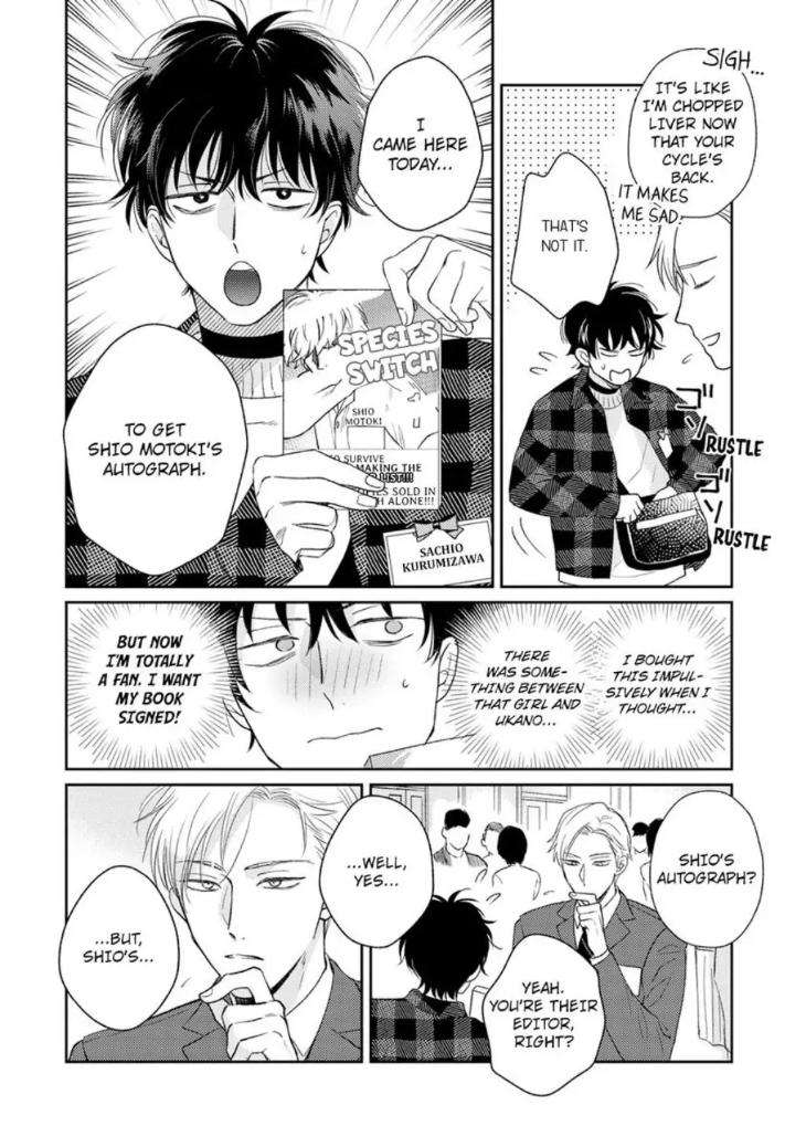 To-Make-A-Delicious-Omega-Squeak-By-Hanasawa-Namio-Eng page 6