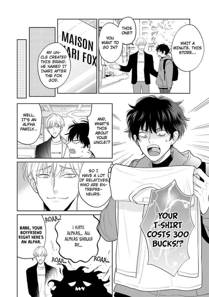 To-Make-A-Delicious-Omega-Squeak-By-Hanasawa-Namio-Eng page 17
