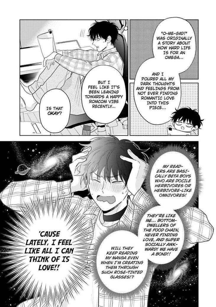 To-Make-A-Delicious-Omega-Squeak-By-Hanasawa-Namio-Eng page 32