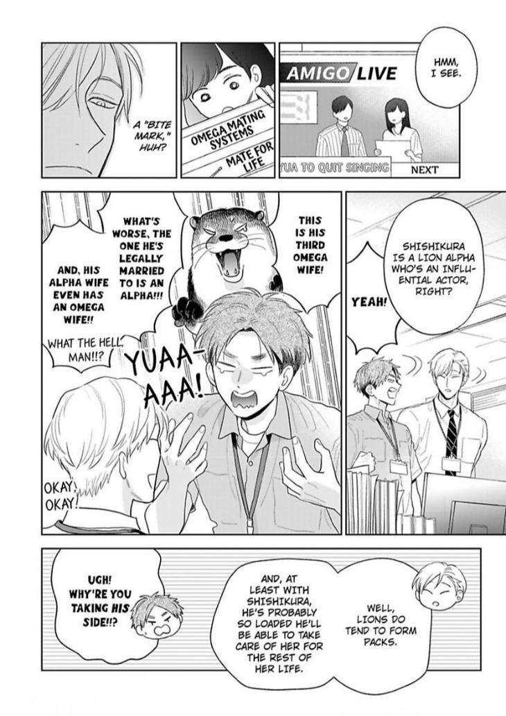 To-Make-A-Delicious-Omega-Squeak-By-Hanasawa-Namio-Eng page 6