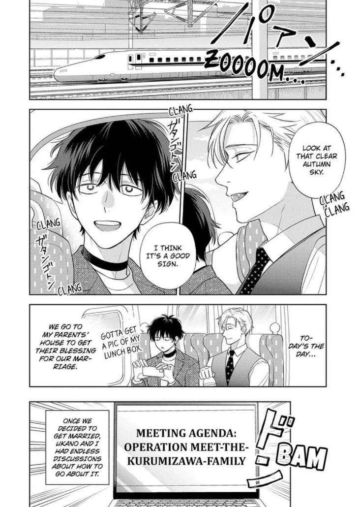 To-Make-A-Delicious-Omega-Squeak-By-Hanasawa-Namio-Eng page 2