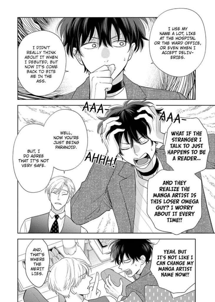 To-Make-A-Delicious-Omega-Squeak-By-Hanasawa-Namio-Eng page 8