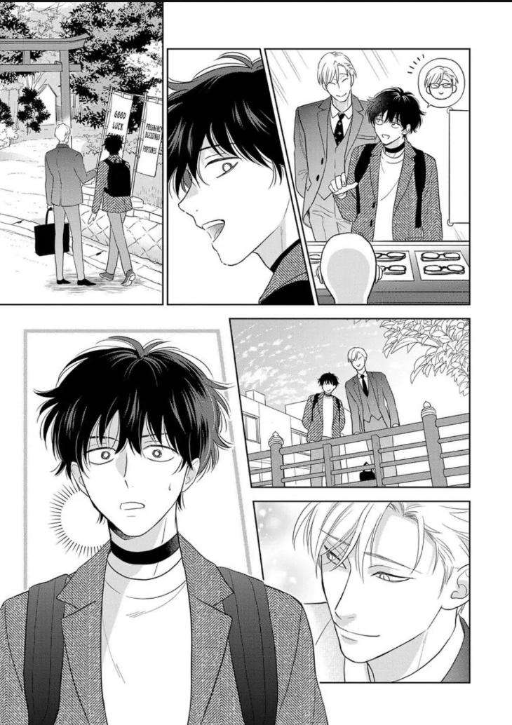 To-Make-A-Delicious-Omega-Squeak-By-Hanasawa-Namio-Eng page 13